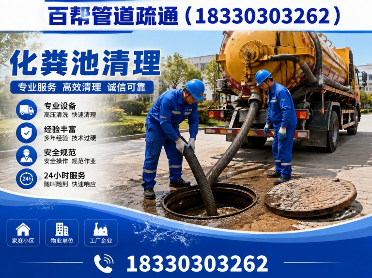 迁西县电工维修展示图